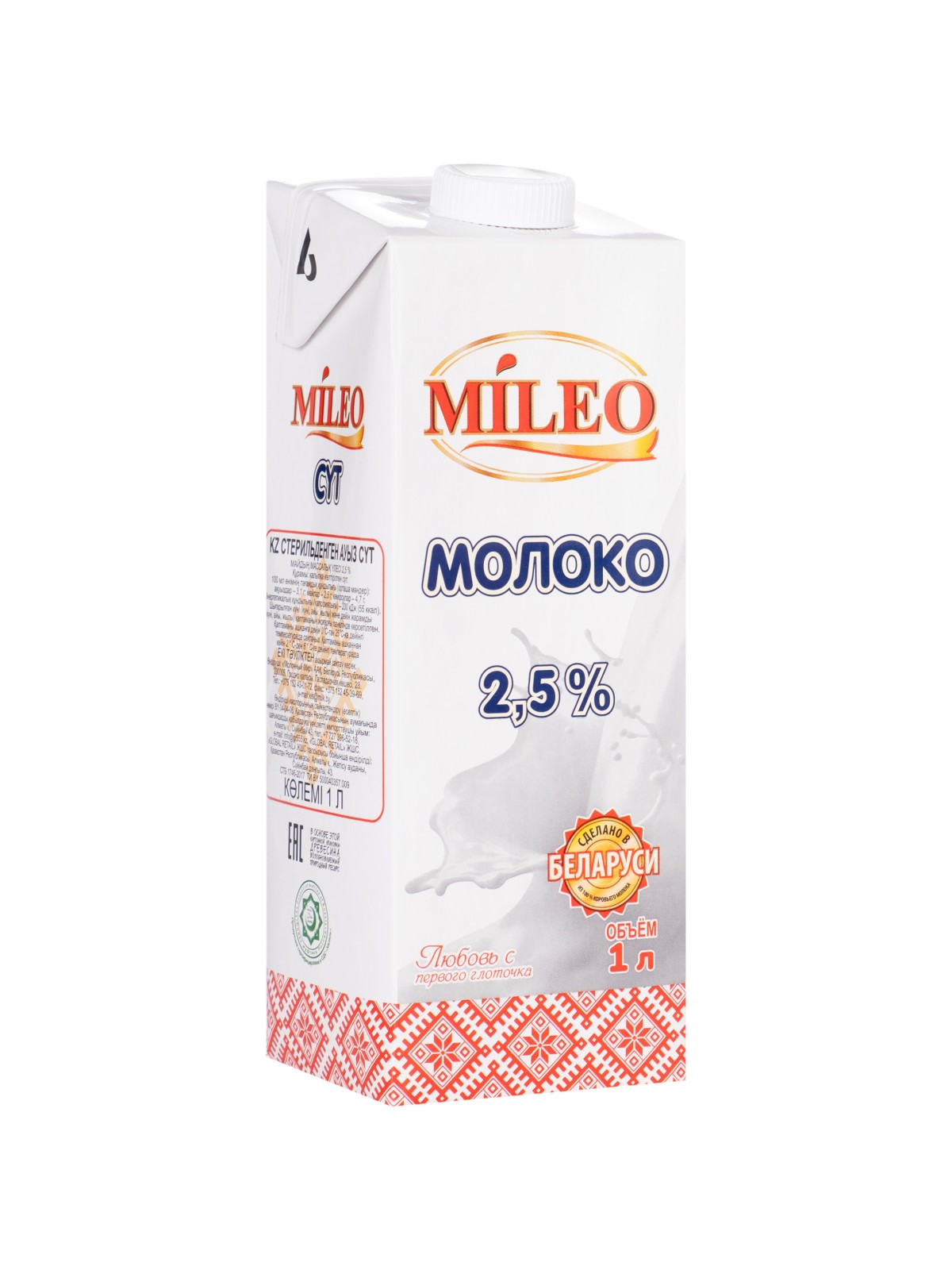 Молоко Белорусское ТМ MILEO 2,5% 1л